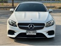 Mercedes Benz E300 Coupe AMG Dynamic ปี 2016 รูปที่ 9